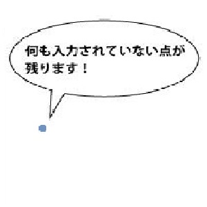 ゴミフォントとは 孤立点の削除方法 大判プリントの達人