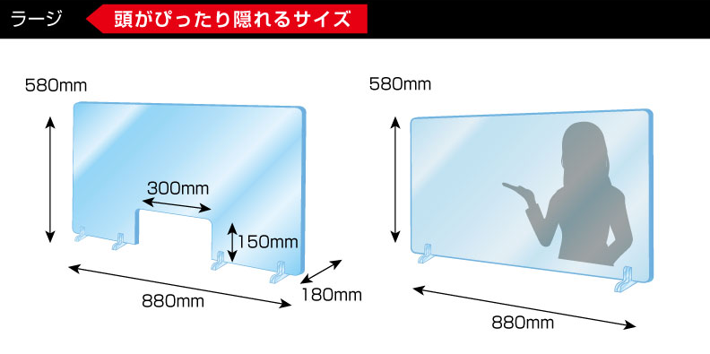 ラージ