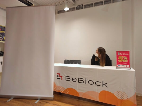 ロールアップバナー W1200 設置例