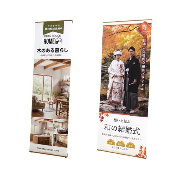 竹製Iバナースタンド