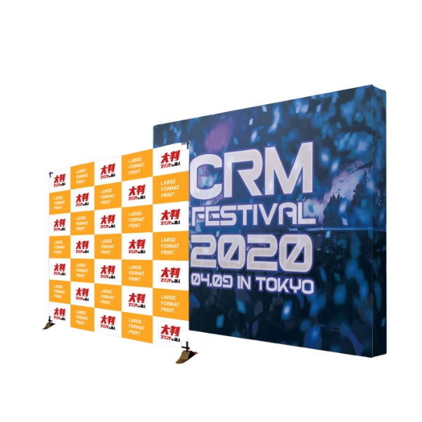 ビッグバナースタンド