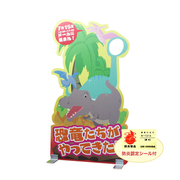 顔出しパネル【防炎仕様】