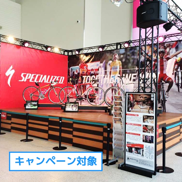 イベント幕・展示会用幕