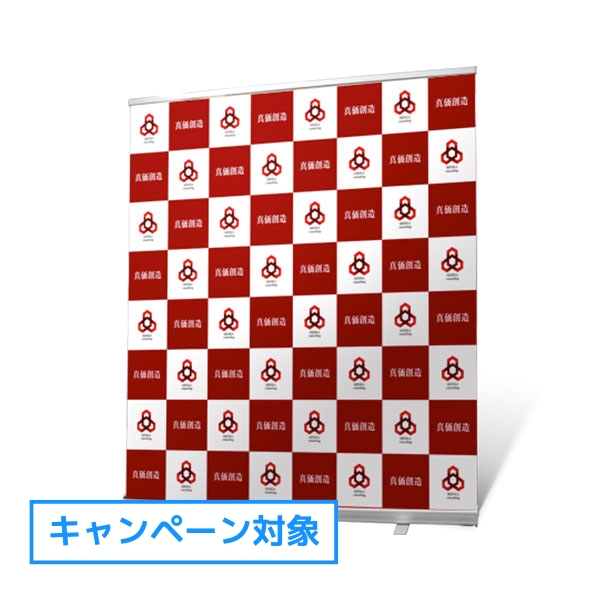 ロールアップバナー W2000