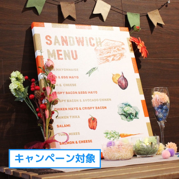 キャンバスパネル印刷