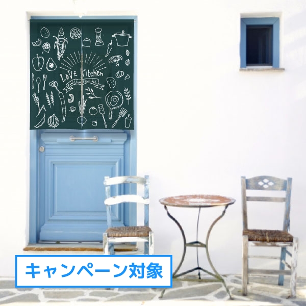 オリジナルのれん