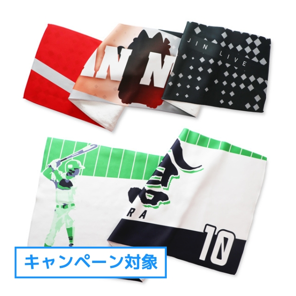 オリジナルタオル