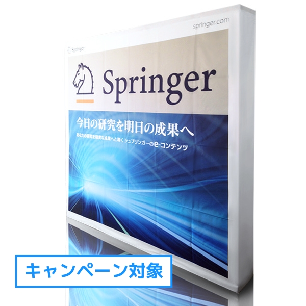 ビッグバナー