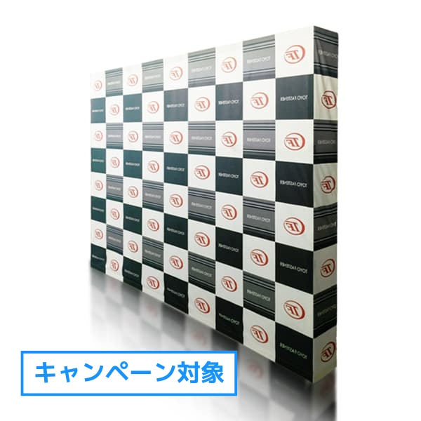 ビッグバナーワイド