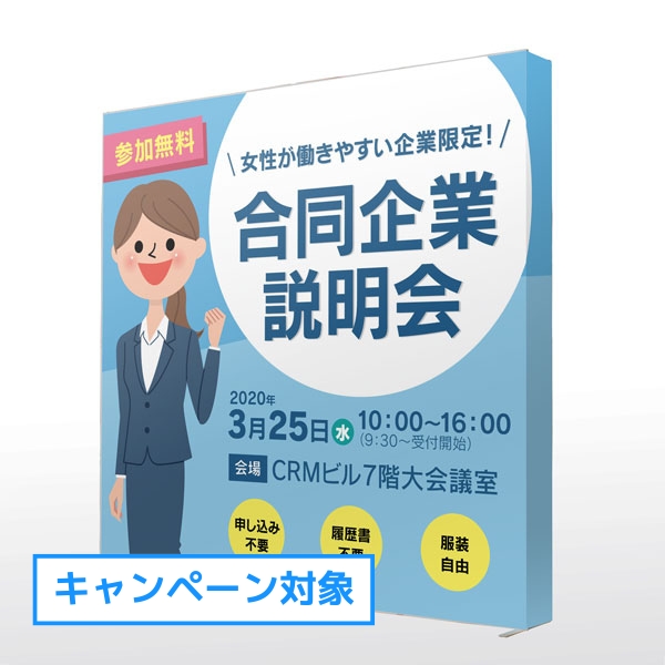 ハイビッグバナーワイド4×4