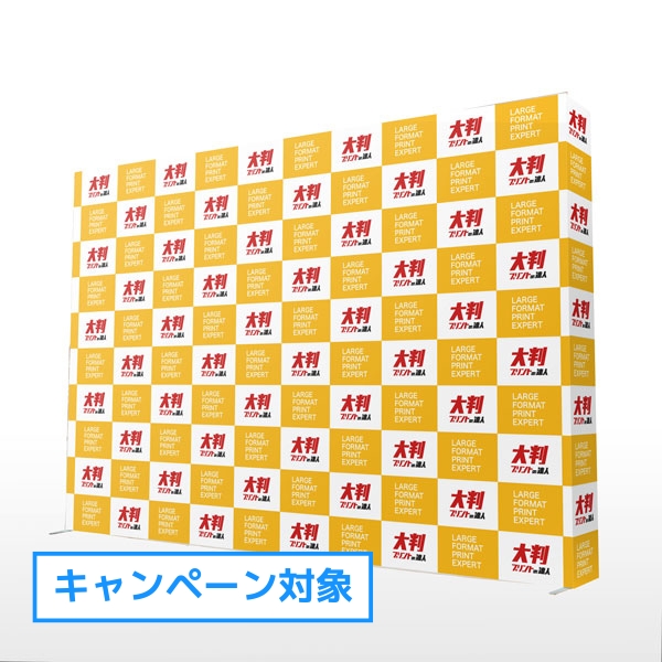 ハイギガビッグバナー4×6
