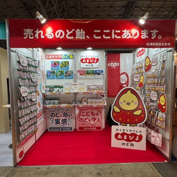 等身大パネル