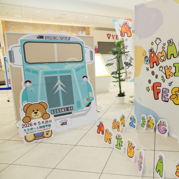 POPUPイベントシーン