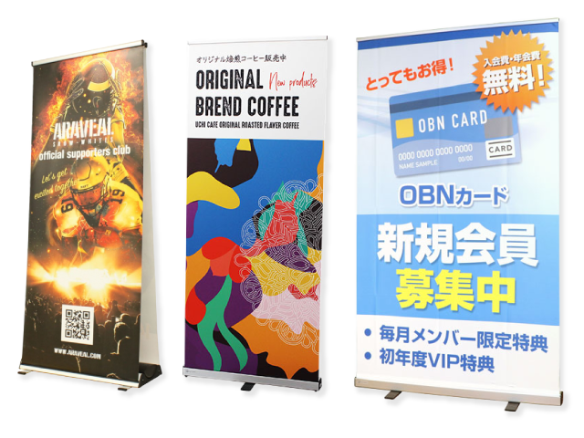 ロールアップバナースタンド
