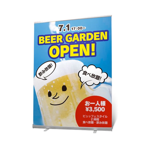 さらに大きなW1500mmも製作できます
