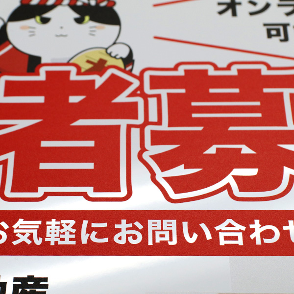塩ビ・アルミ複合版の質感