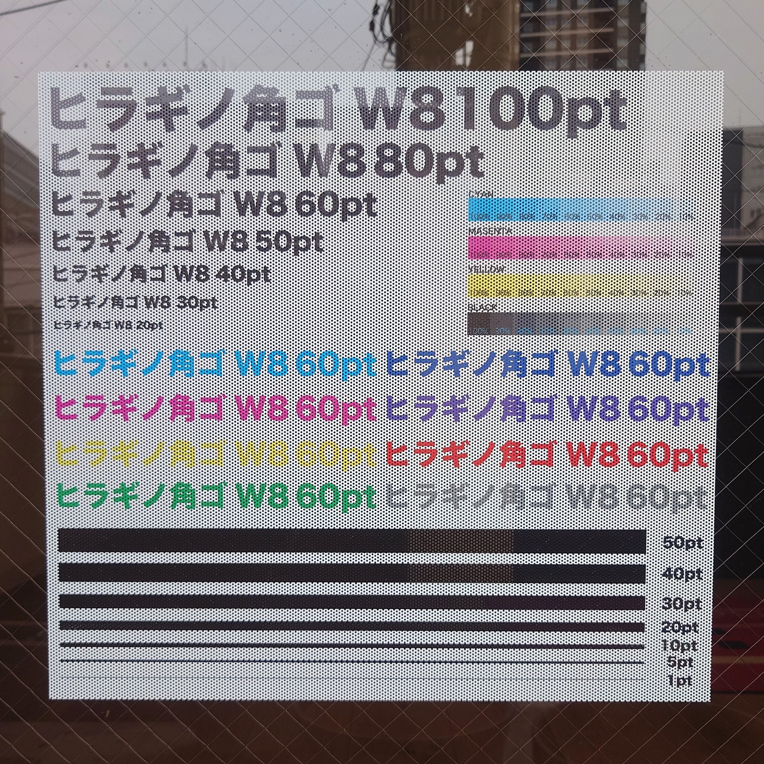 文字やデザインのサイズ、色に注意！