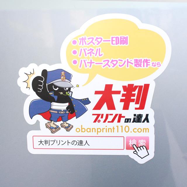 2.フリーカット