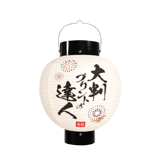 八寸丸型