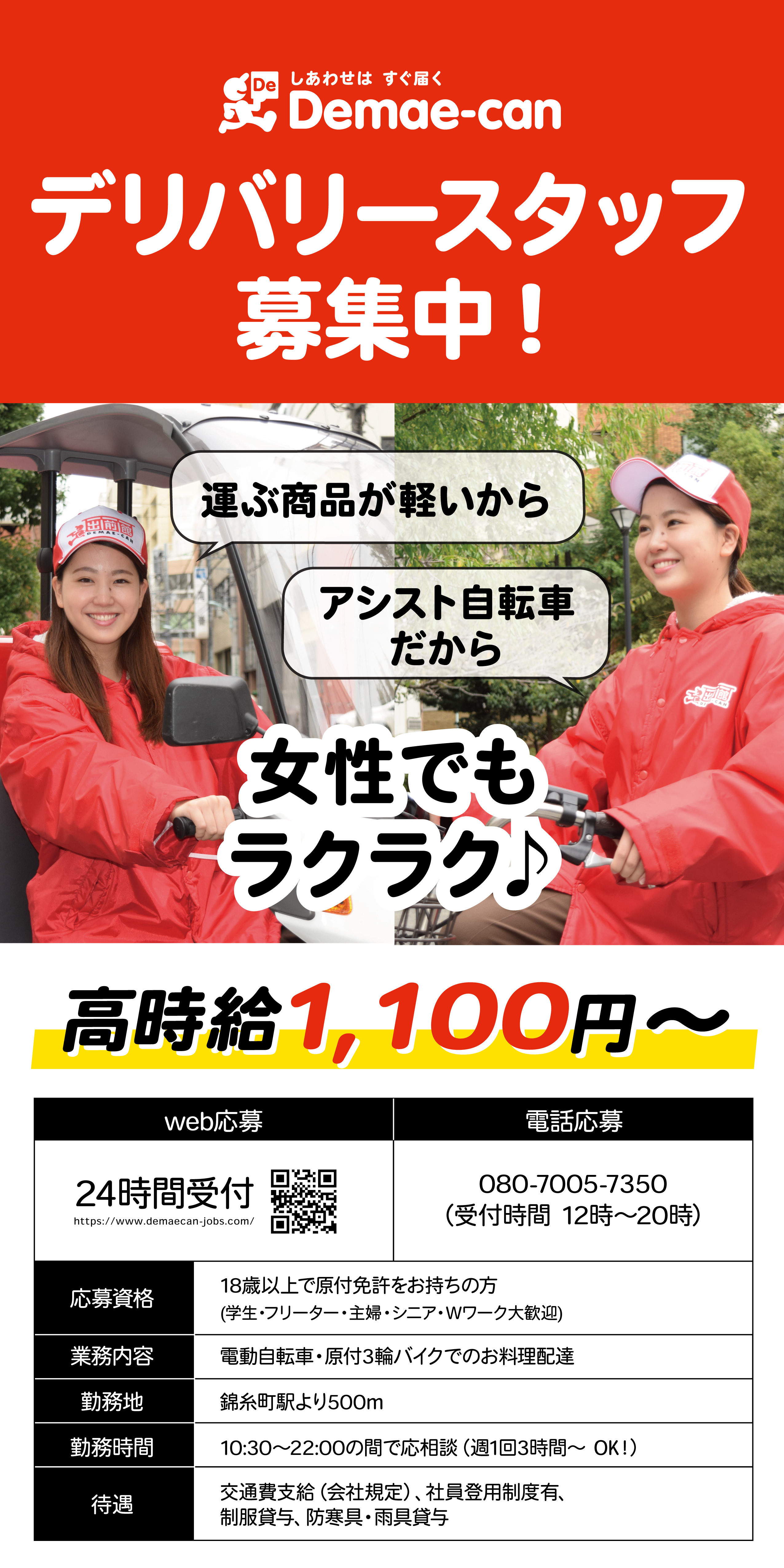 お客様の口コミ評価で評判・レビューを確認 | 大判プリントの達人