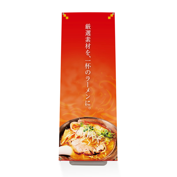 正面イメージ