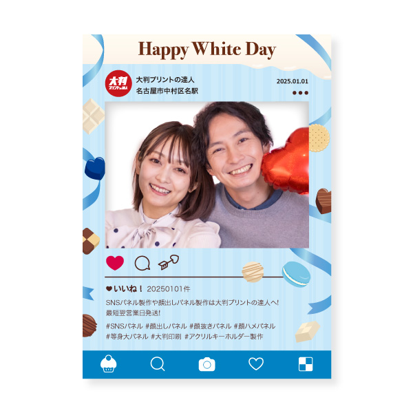 ホワイトデーデザイン（テンプレート有り）