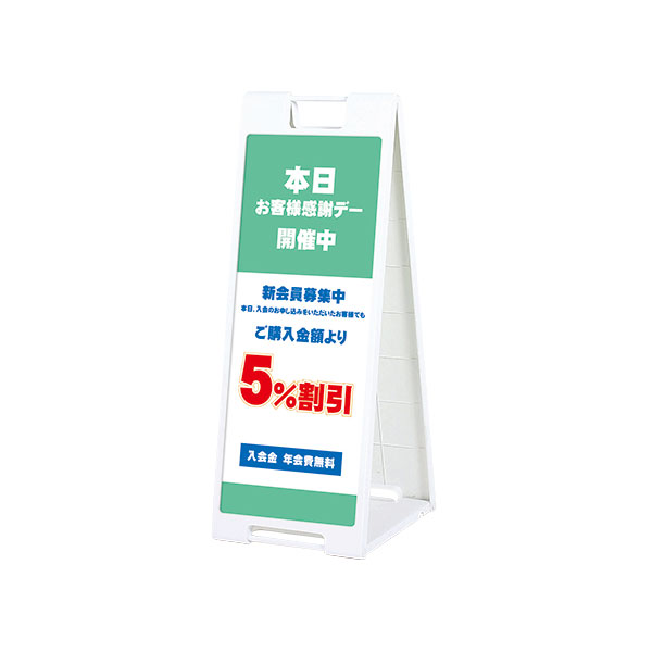 ホワイト