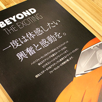 貼り直しできるので、どなたでも施工可能