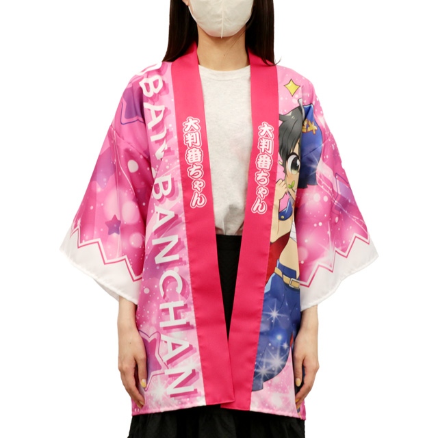 正面