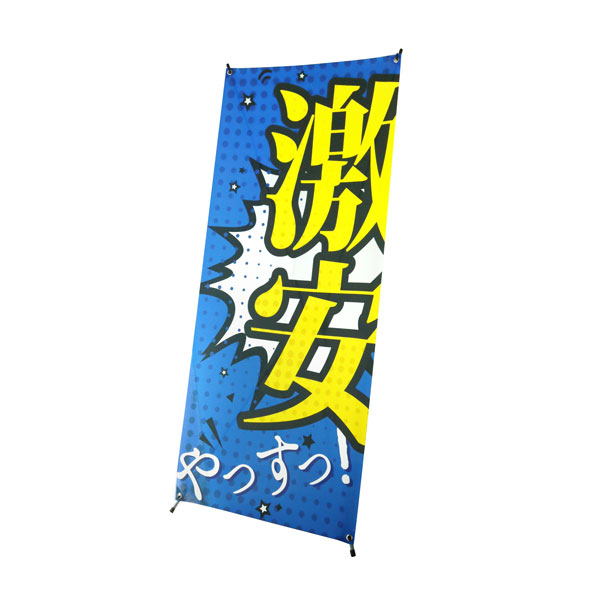 より大きな盤面サイズの激安タイプ