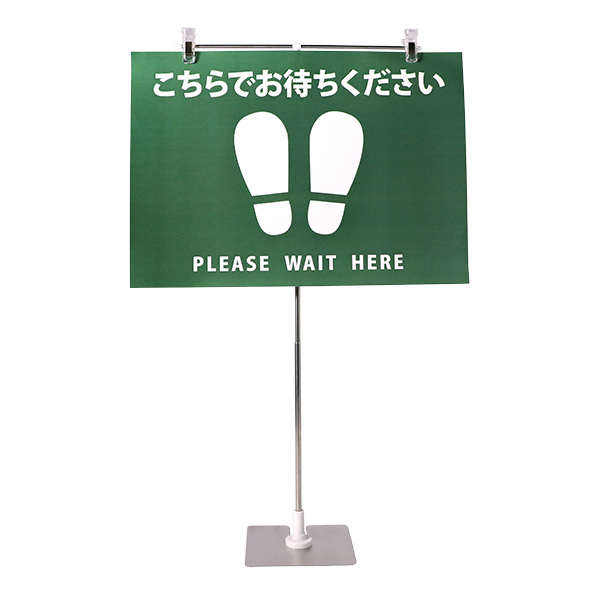 横長ポスターでも使用可能
