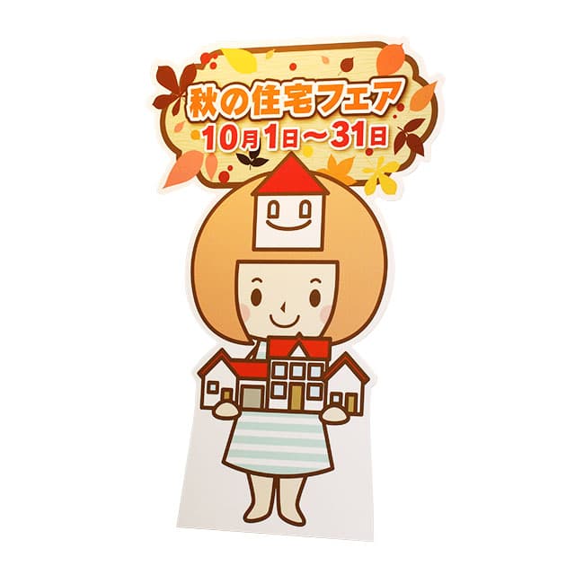 等身大パネル
