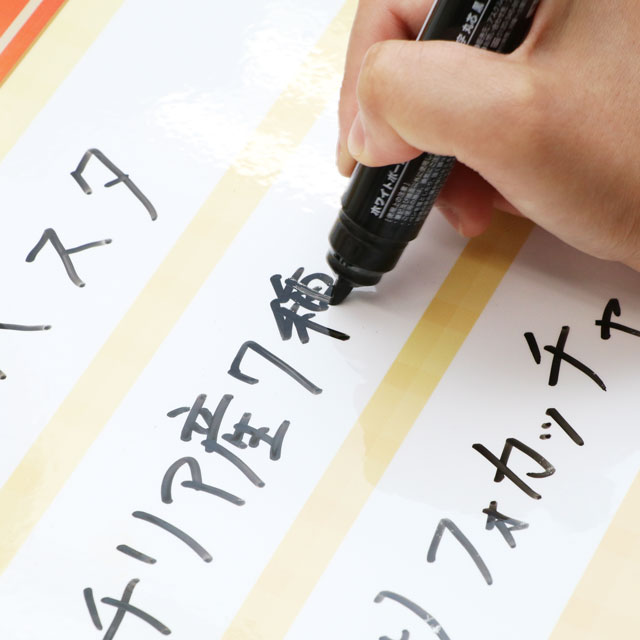 筆記の容易さ