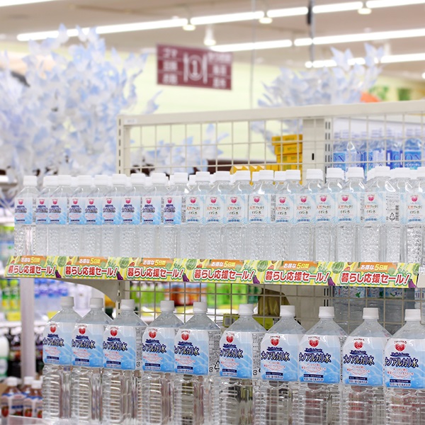 プライスカードレールのサイズ
