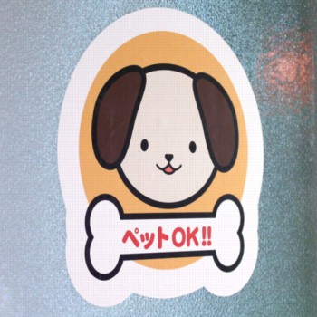 フリーカット対応