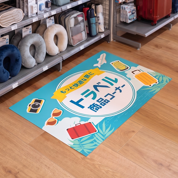 特設コーナーの足元に。お客様の目線を誘導