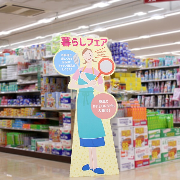 店内の販促POPに