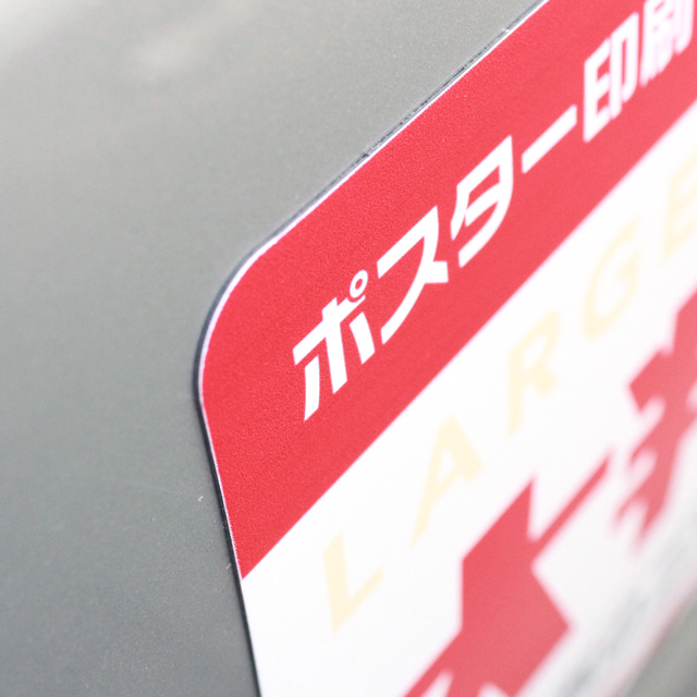 しっかり磁力で車両に定着