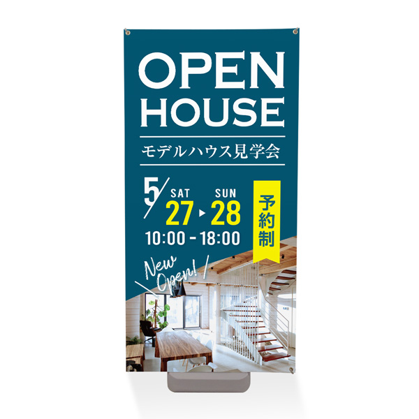 正面イメージ