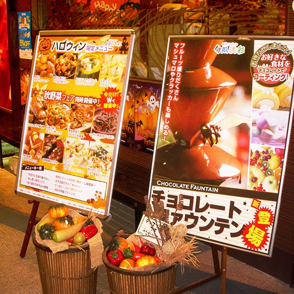 その他ポスター商品一覧