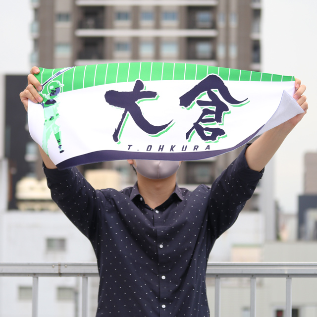 屋外での応援グッズとして