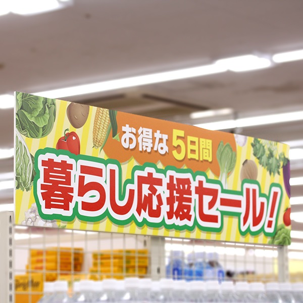 トップボードパネル印刷