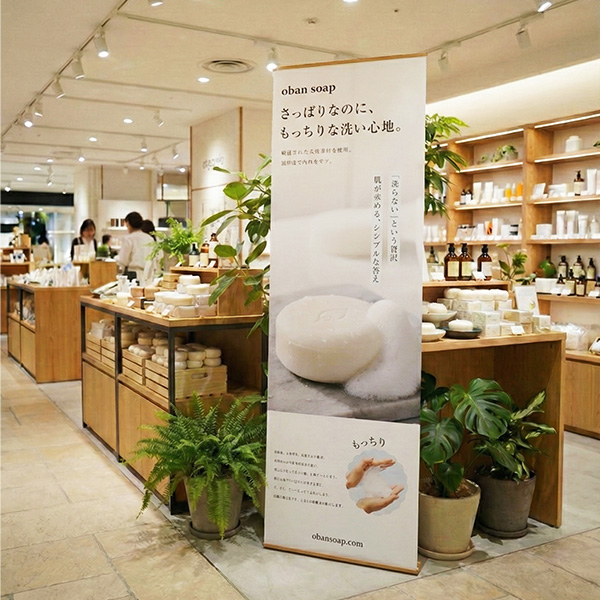 使用イメージ