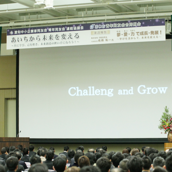 学会・講演会用幕