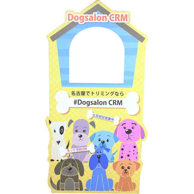 段ボール製顔出し等身大パネル