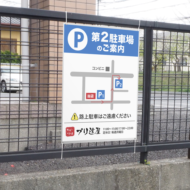 縦横どちらでも製作可能