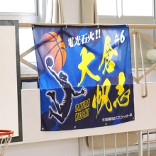 横断幕・応援幕（ポンジ製）