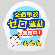吸着ターポリンステッカー印刷