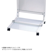 R型カーブ自立看板ブラック