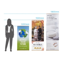 竹製Iバナースタンド600